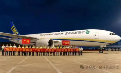 Nouvelle liaison fret Guangzhou–Findel: le Luxembourg renforce son rôle de hub logistique euro-asiatique